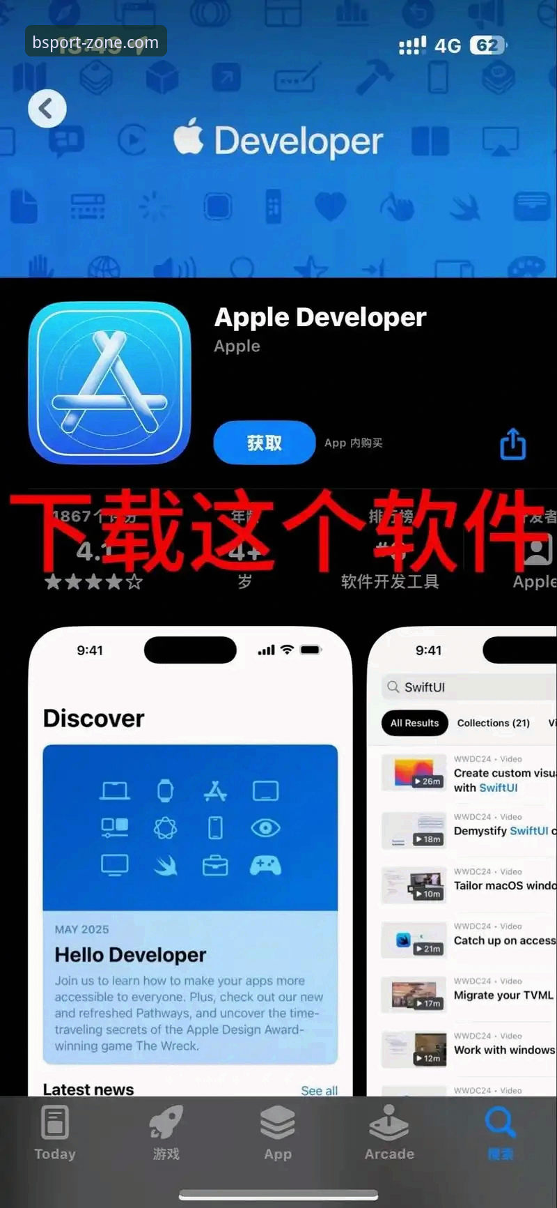 BSport体育iOS下载 BSport体育iOS下载完整指南:从安装到实战的终极方案