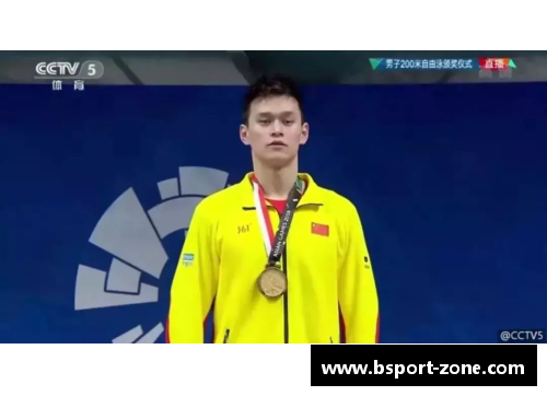 B体育晚安亚运│为孙杨这个举动喝彩,王者注定比别人付出更多